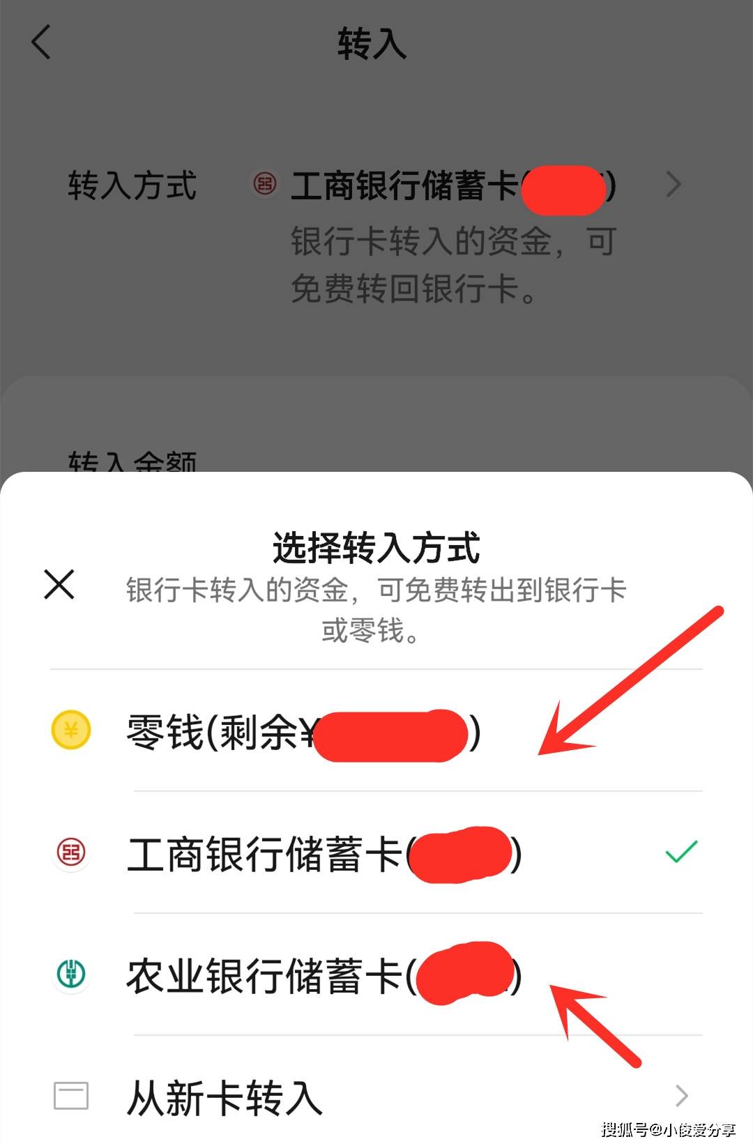 玉环医保卡怎么提现到微信零钱里(医保卡怎么提现钱出来)