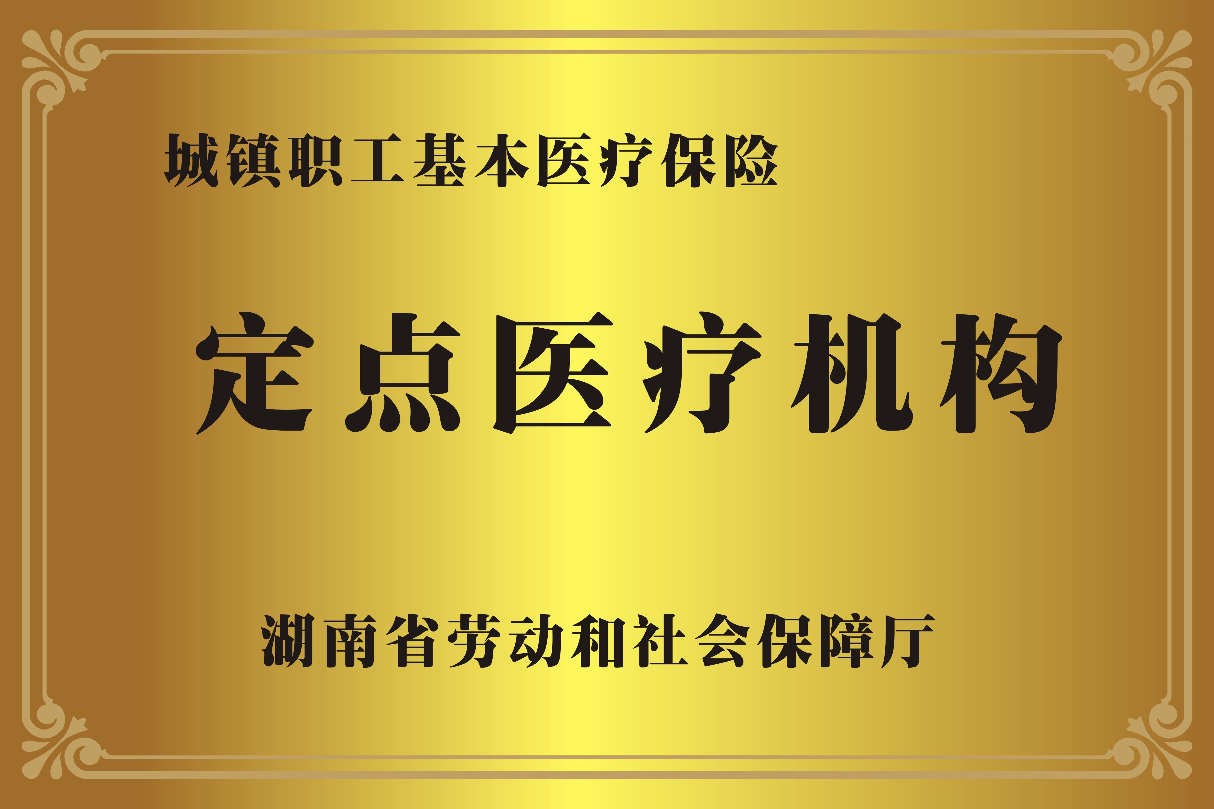 玉环广州医保卡提取代办中介费多少钱(广州医保卡谁可以提现联系方式)