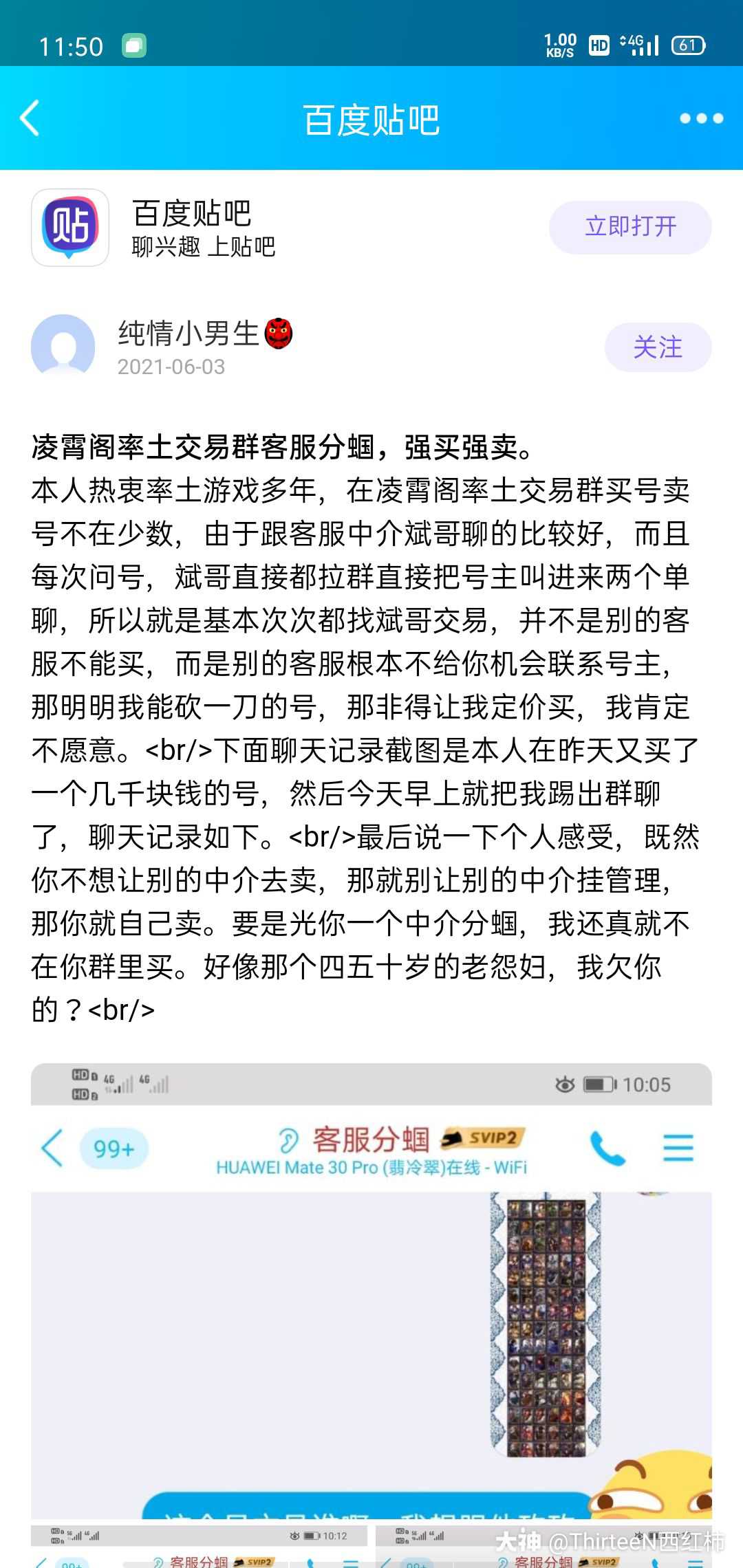 玉环南京医保卡取现贴吧QQ(谁能提供南京医保个人账户余额取现？)