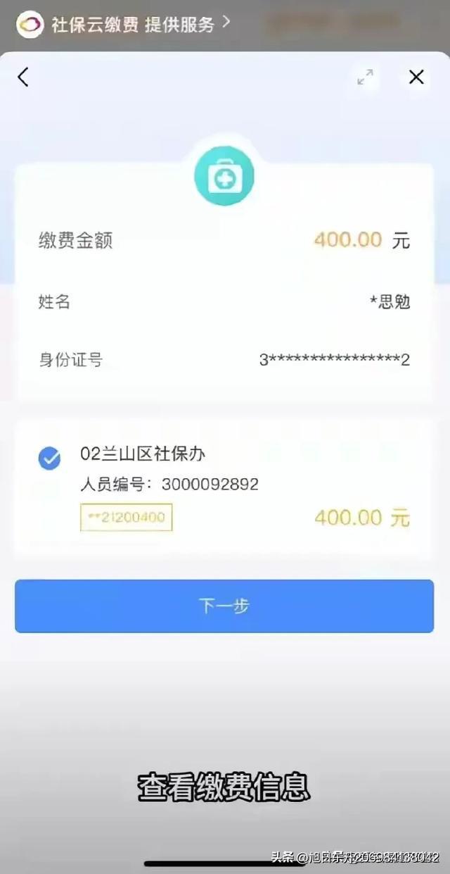 玉环医保卡的钱转到微信(谁能提供医保卡的钱转到微信里的步骤详解？)