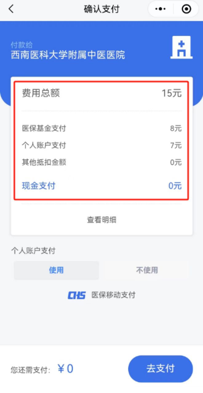 玉环医保卡提现套取微信(谁能提供医保提取代办中介？)