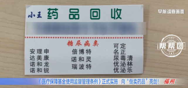 玉环独家分享医保卡刷药回收群的渠道(找谁办理玉环医保卡刷药回收群弁q8v淀net？)