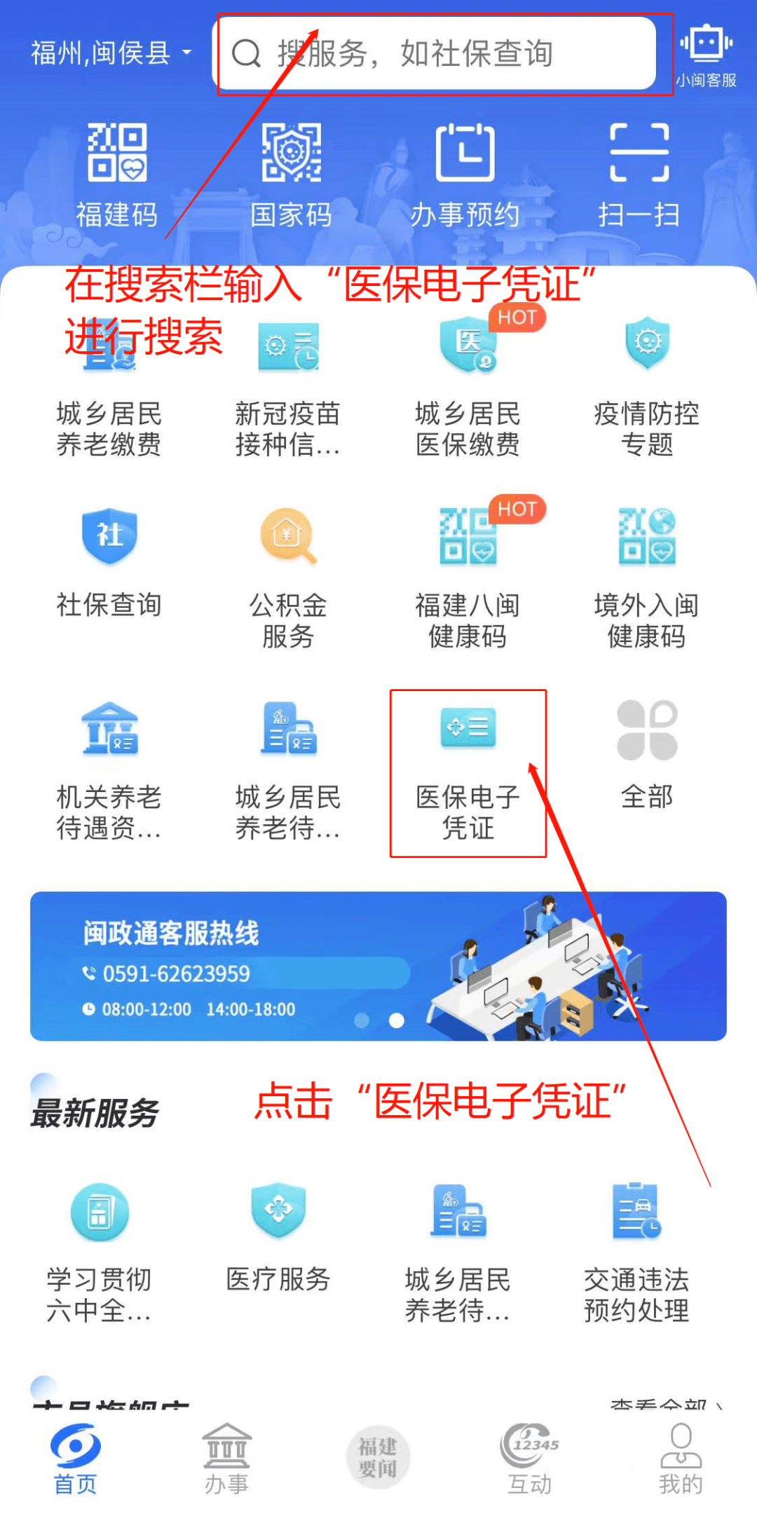 玉环独家分享医保卡现金渠道的渠道(找谁办理玉环医保卡现金渠道有哪些？)