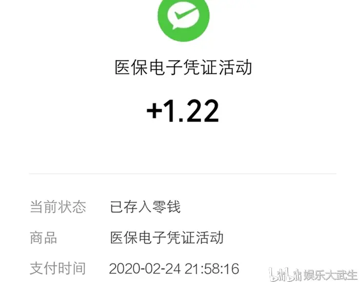 玉环独家分享医保卡提现套取微信是诈骗吗的渠道(找谁办理玉环医保卡提现骗局？)