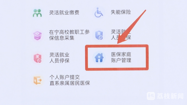 玉环独家分享南京医保卡取现联系方式的渠道(找谁办理玉环南京医保卡取现联系方式查询？)