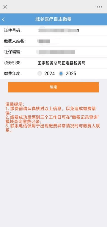 玉环独家分享医保卡提现到微信的渠道(找谁办理玉环医保卡提现到微信多久到账嶶新qw413612诚安转出？)