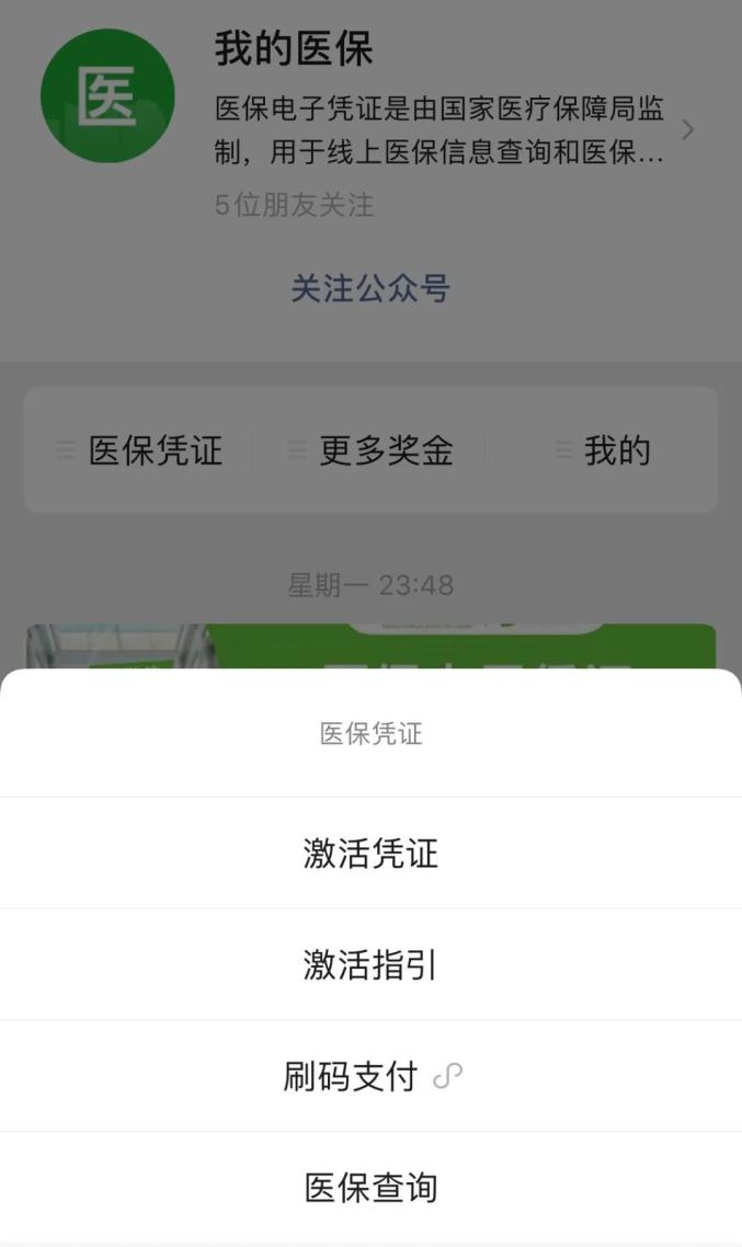 玉环独家分享西安回收医保卡余额的渠道(找谁办理玉环西安回收医保卡余额联系方式？)