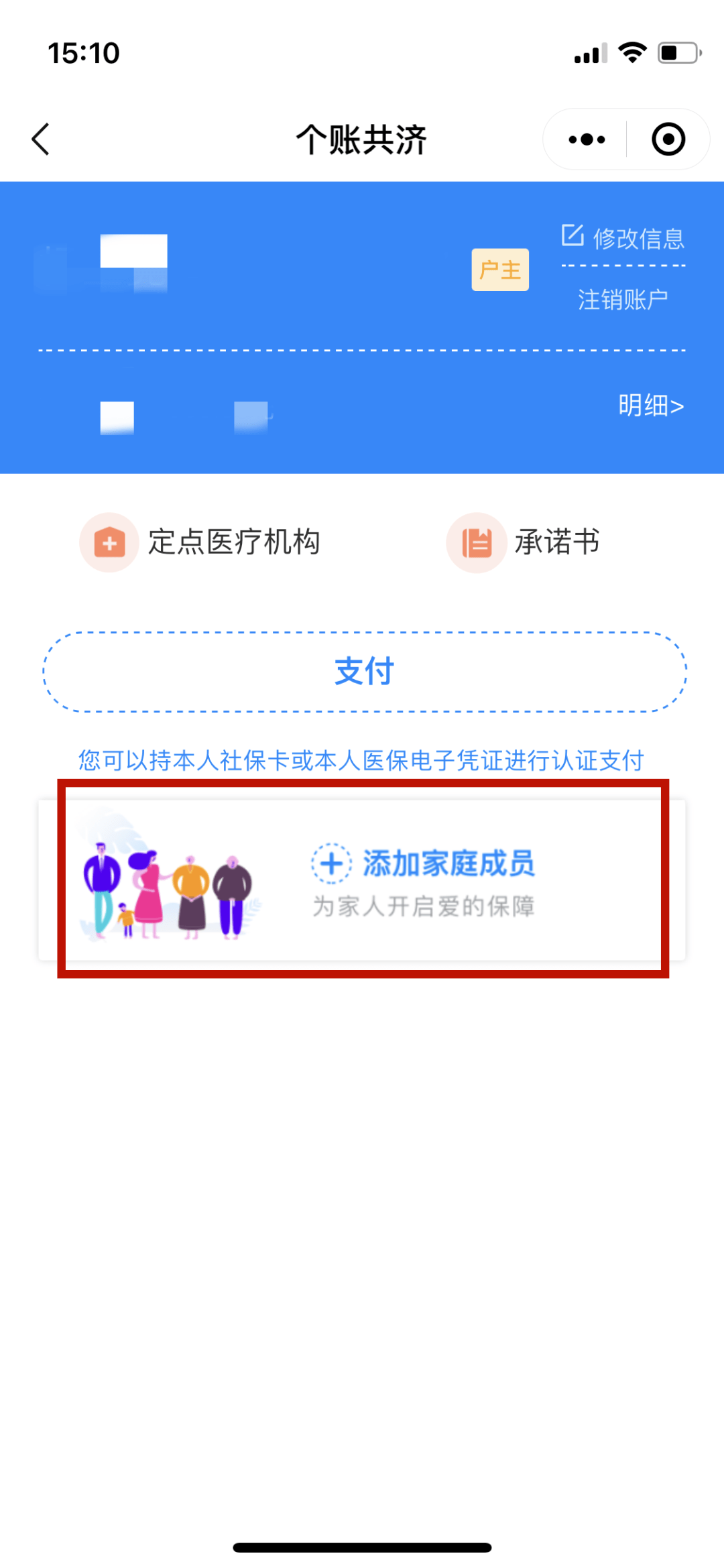 玉环独家分享医保卡怎样套现出来有什么软件的渠道(找谁办理玉环医保卡怎样套现出来有什么软件可以用？)