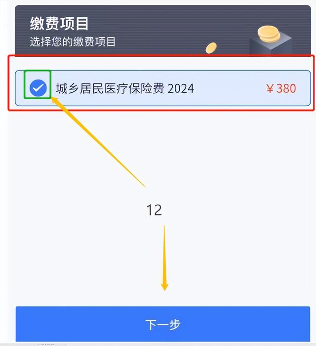 玉环独家分享怎样将医保卡的钱微信提现的渠道(找谁办理玉环怎样将医保卡的钱微信提现嶶新qw413612诚安转出？)