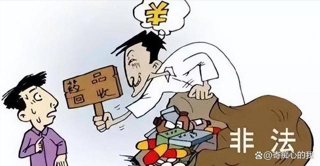 玉环独家分享高价回收医保卡骗局的渠道(找谁办理玉环医保卡回收是什么意思？)