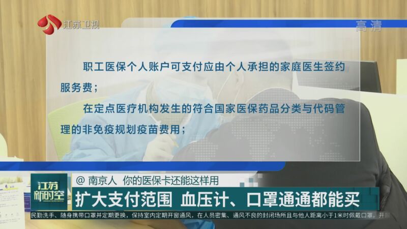 玉环最新南京医保卡怎么套现金吗方法分析(最方便真实的玉环南京医保如何提现方法)