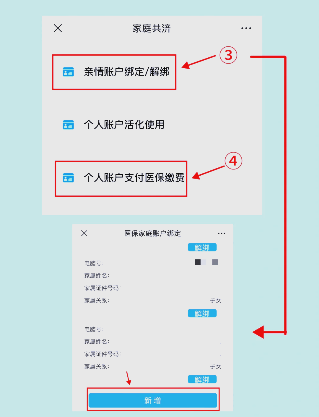 玉环最新深圳医保提现怎么提取方法分析(最方便真实的玉环深圳医保提现怎么提取现金方法)