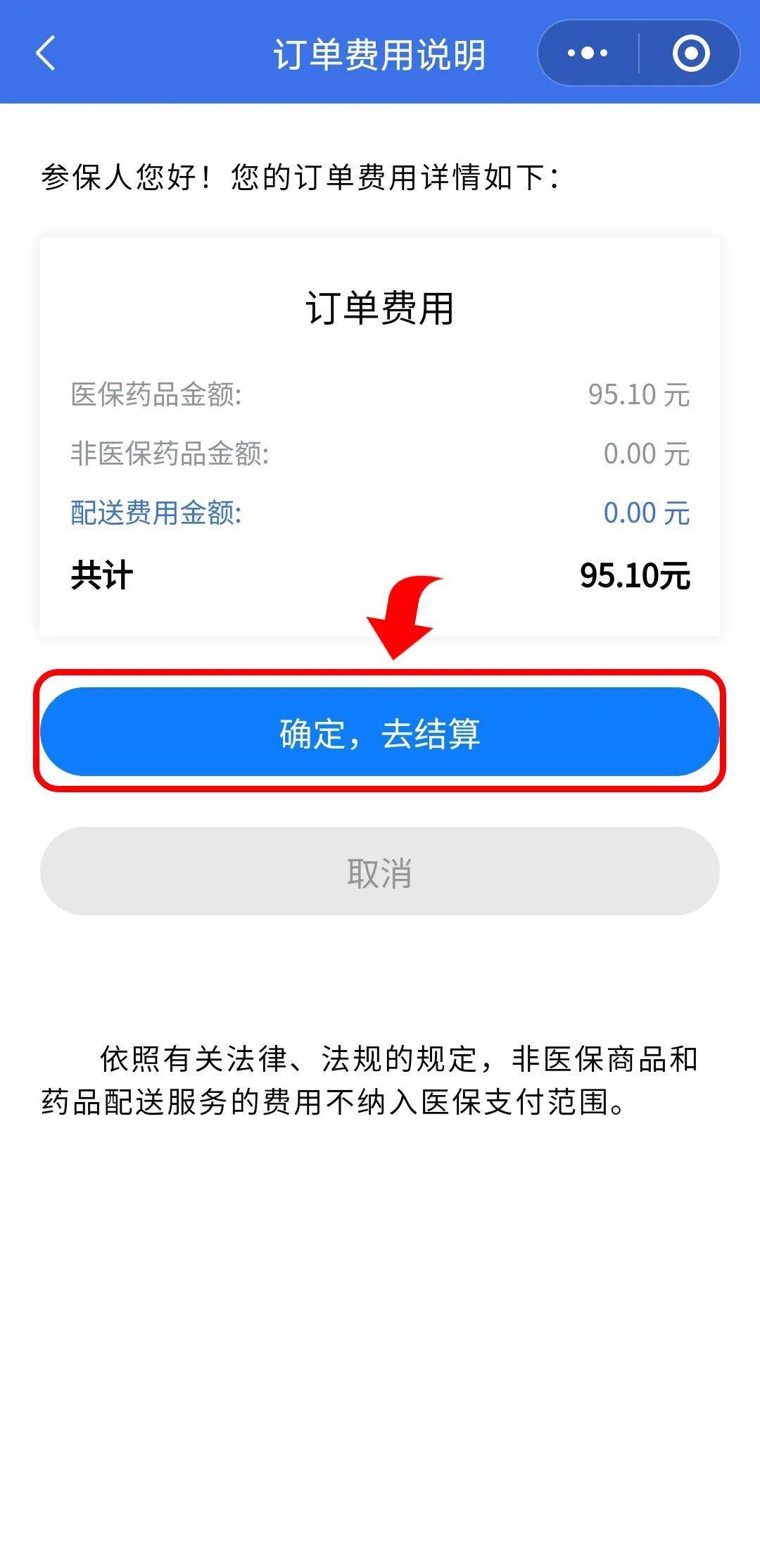 玉环最新医保卡提取现金到微信方法分析(最方便真实的玉环24小时高价回收医保方法)