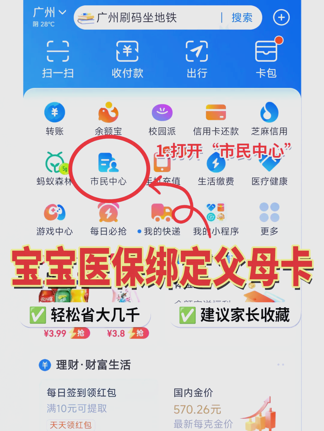 玉环最新医保卡的钱怎么转到微信方法分析(最方便真实的玉环医保卡有8000余额但是离职了方法)