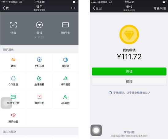 玉环最新医保套现怎么套啊微信里的钱方法分析(最方便真实的玉环医保套现是怎么操作的方法)