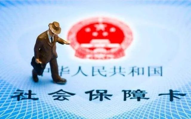 玉环最新医保卡套现最简单方法方法分析(最方便真实的玉环小额医保提现套现联系方式方法)