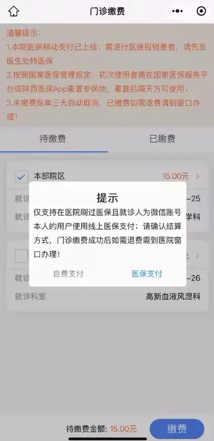 玉环最新西安医保套现24小时微信支付方法分析(最方便真实的玉环西安医保套现24小时微信支付怎么操作方法)