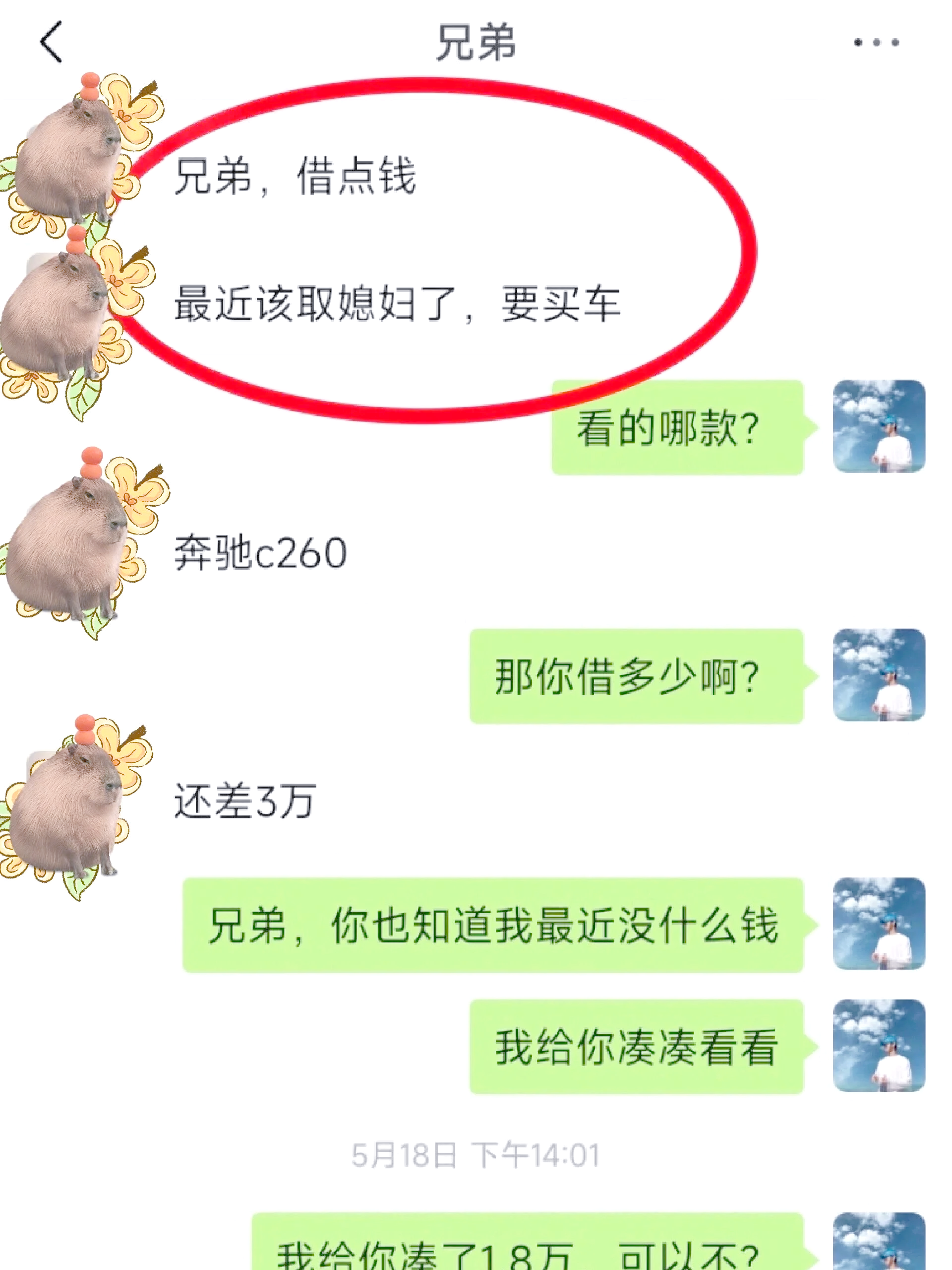 玉环最新借钱直接到账微信方法分析(最方便真实的玉环不用银行卡直接贷款到微信方法)