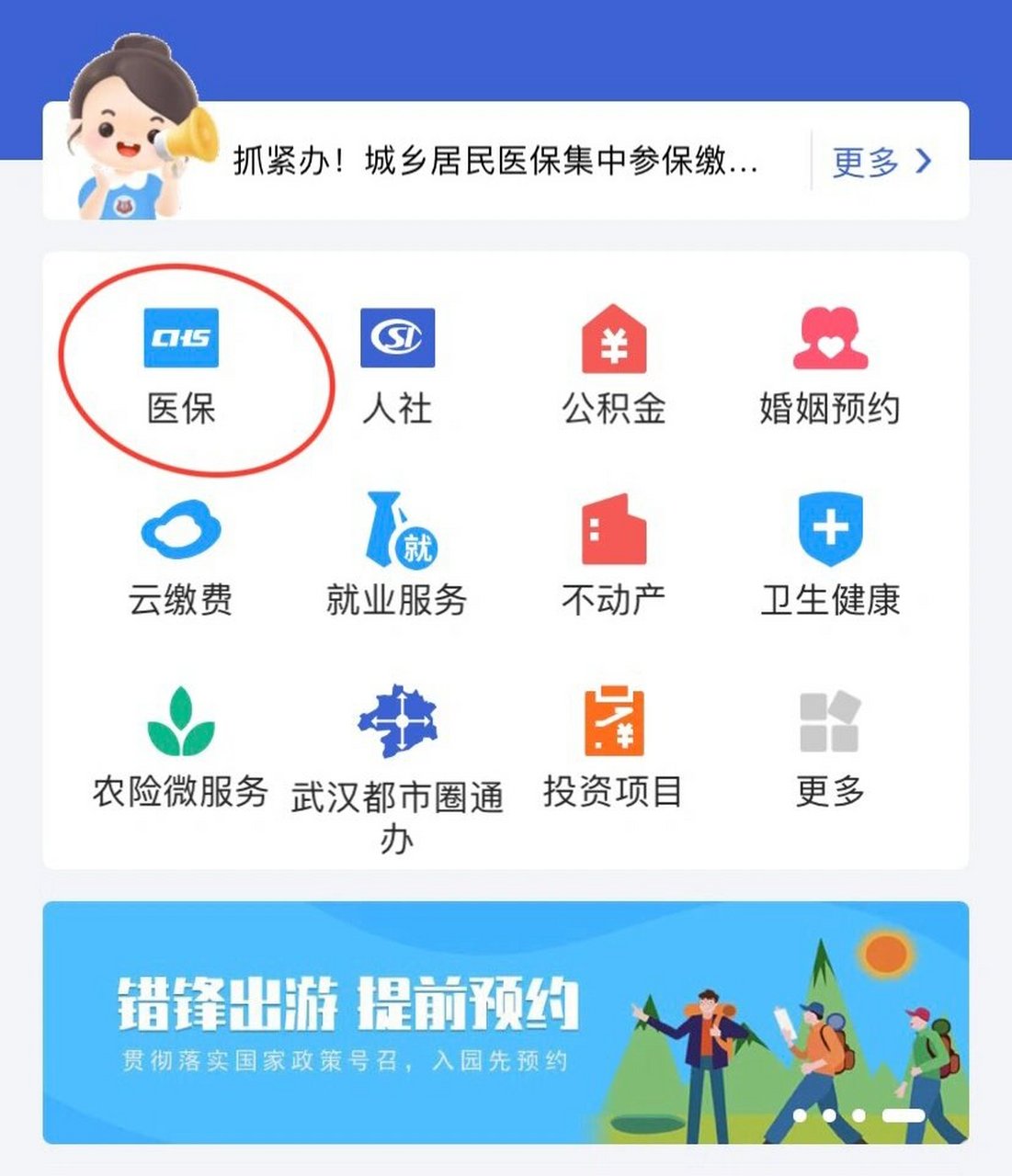 玉环最新线下套医保卡联系方式方法分析(最方便真实的玉环套医保卡的渠道是真的吗方法)