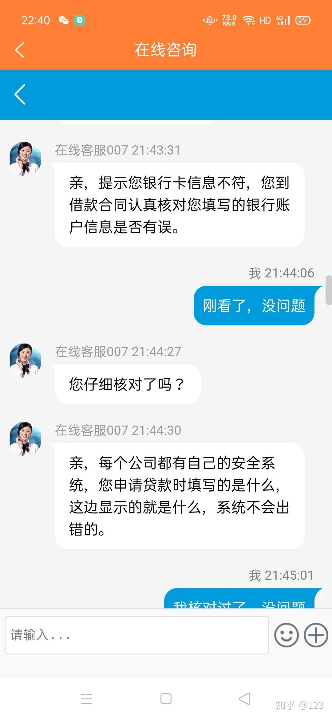 玉环最新网贷要20%资金验证真的吗方法分析(最方便真实的玉环网贷需要验证资金是真的吗方法)