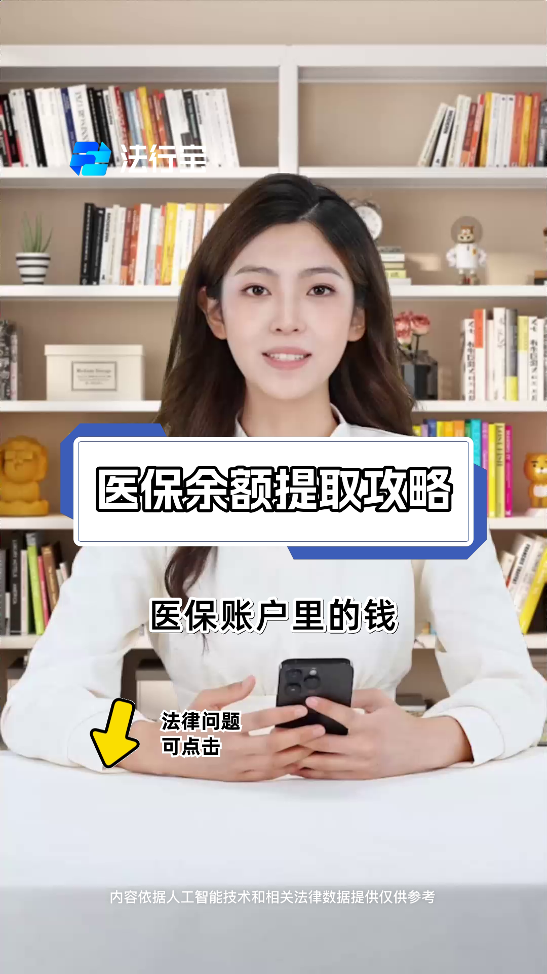 玉环最新医保提取代办方法分析(最方便真实的玉环医保提取代办24小时在线方法)