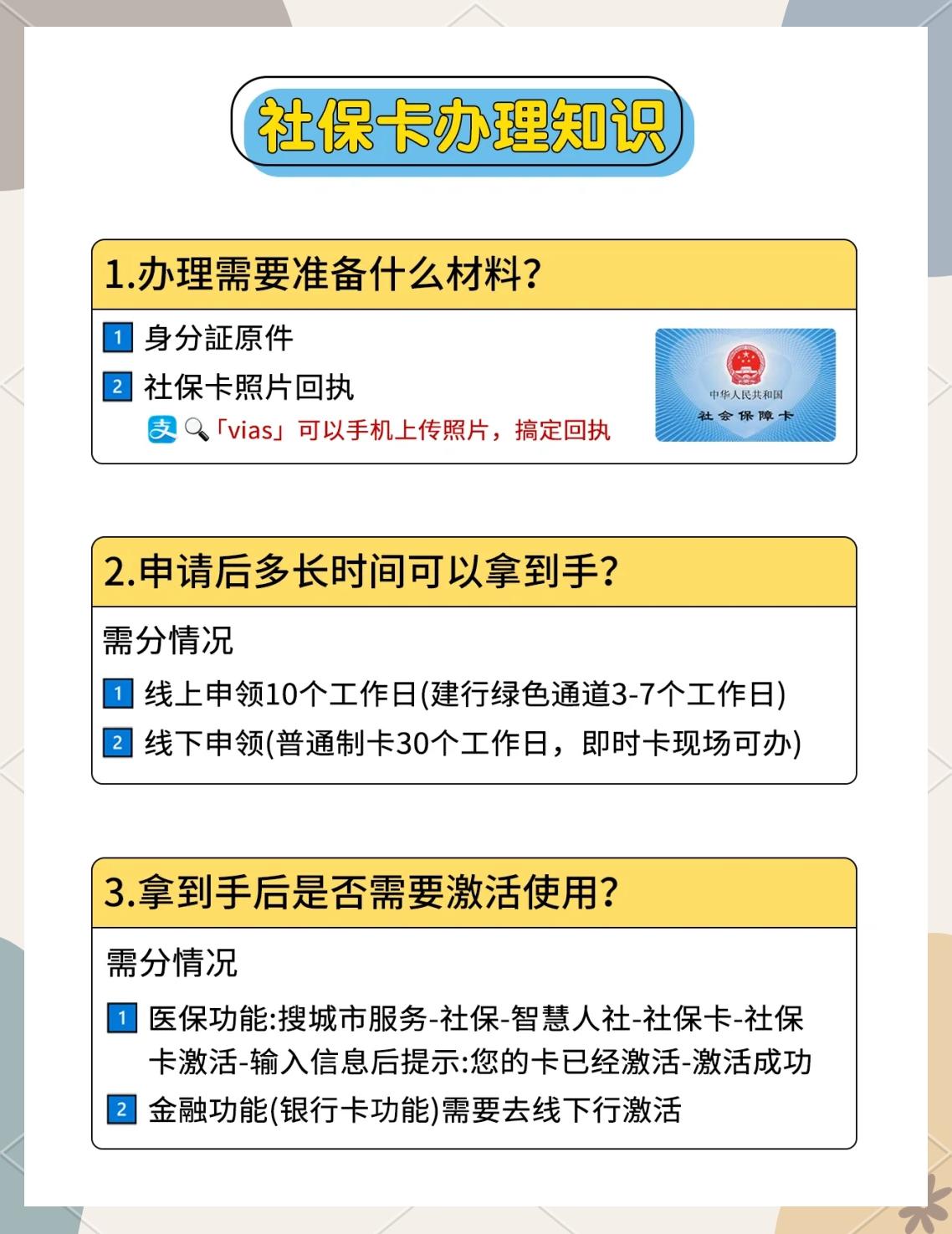 玉环最新医保卡提现怎么提取方法分析(最方便真实的玉环急用钱24小时套医保卡方法)