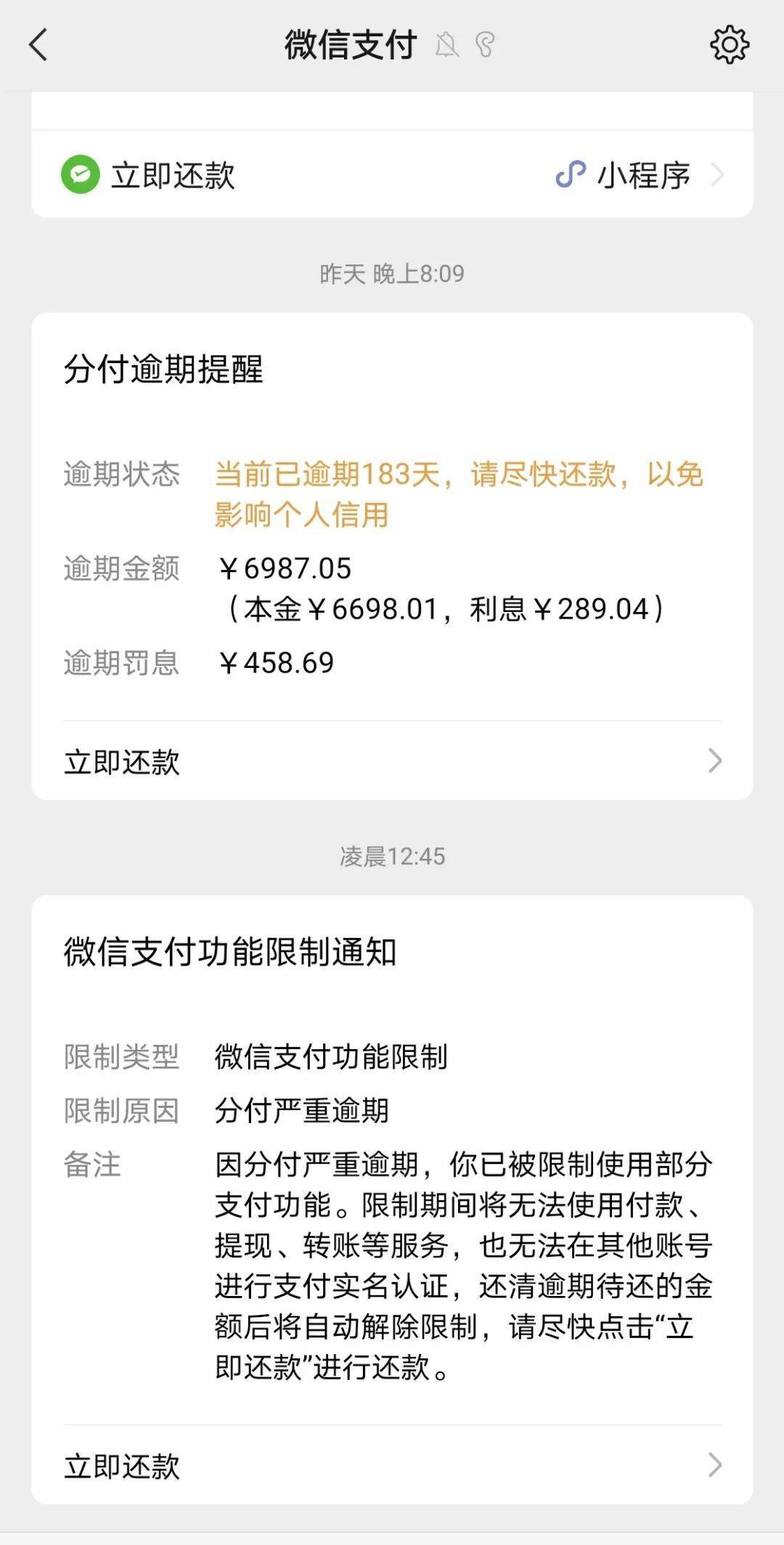 玉环最新社保套现24小时微信是真的吗方法分析(最方便真实的玉环社保怎么套现金方法)
