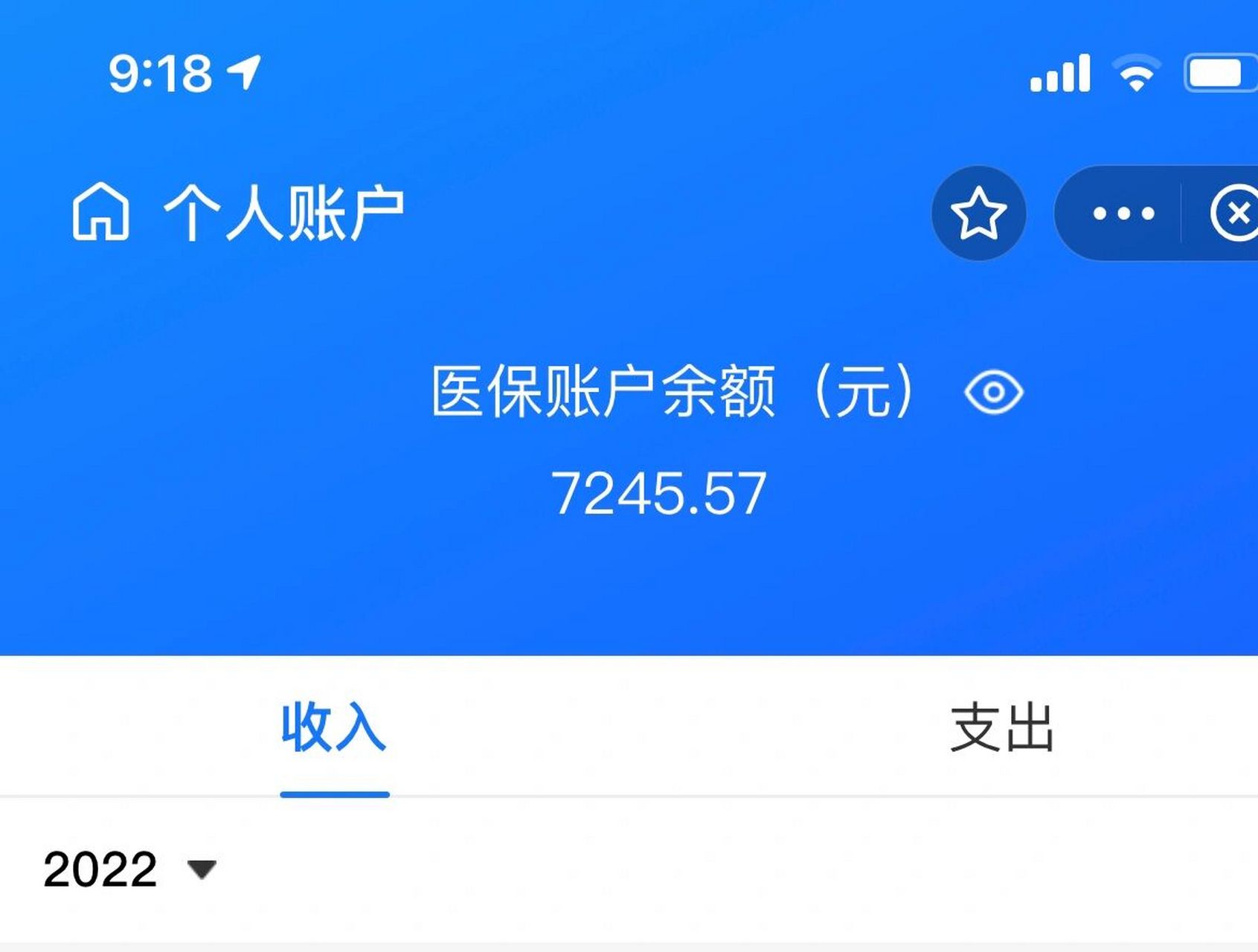 玉环最新离开深圳医保可以提取吗方法分析(最方便真实的玉环离开深圳医保可以提取吗怎么办方法)