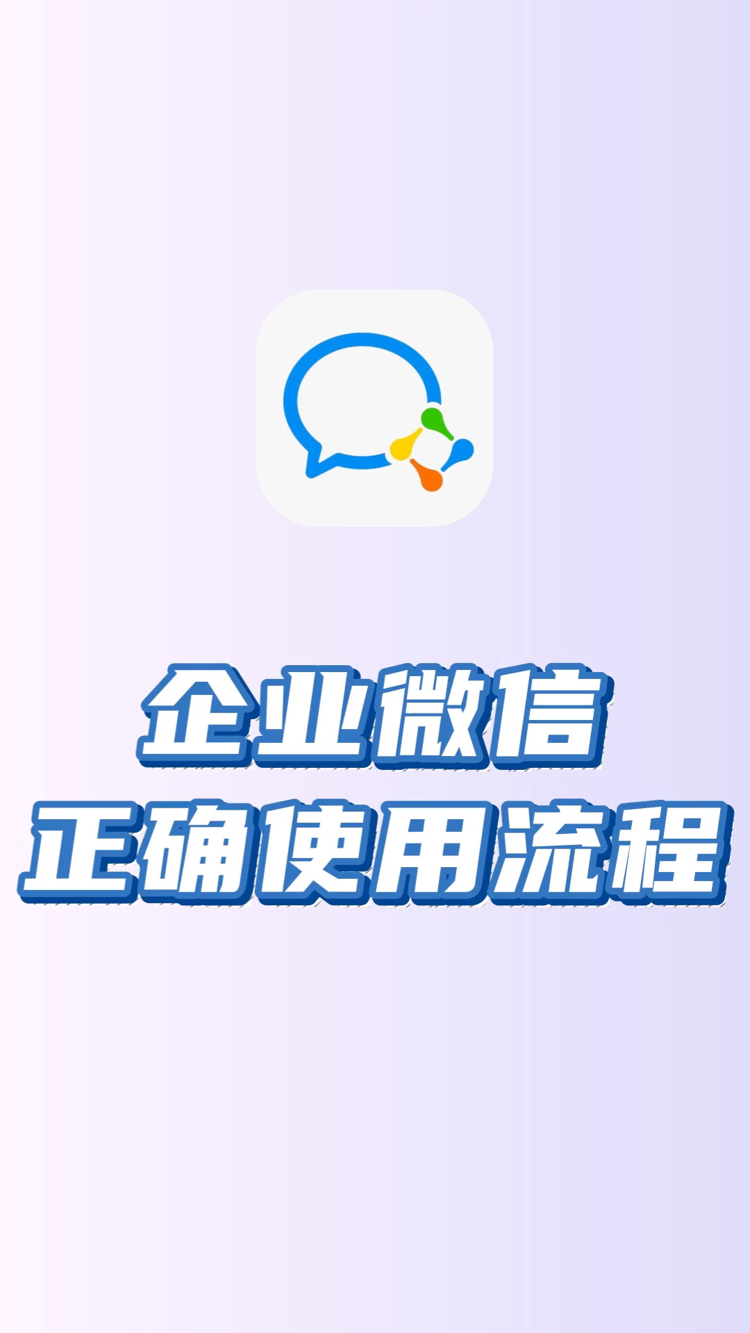 玉环最新微信下载方法分析(最方便真实的玉环微信下载安装到手机方法)