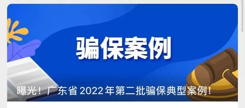玉环最新广州医保卡有什么办法套现方法分析(最方便真实的玉环广州医保刷卡提现方法)