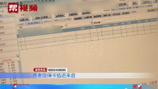 玉环最新医保套现是用什么套的方法分析(最方便真实的玉环医保套现是用什么套的啊方法)