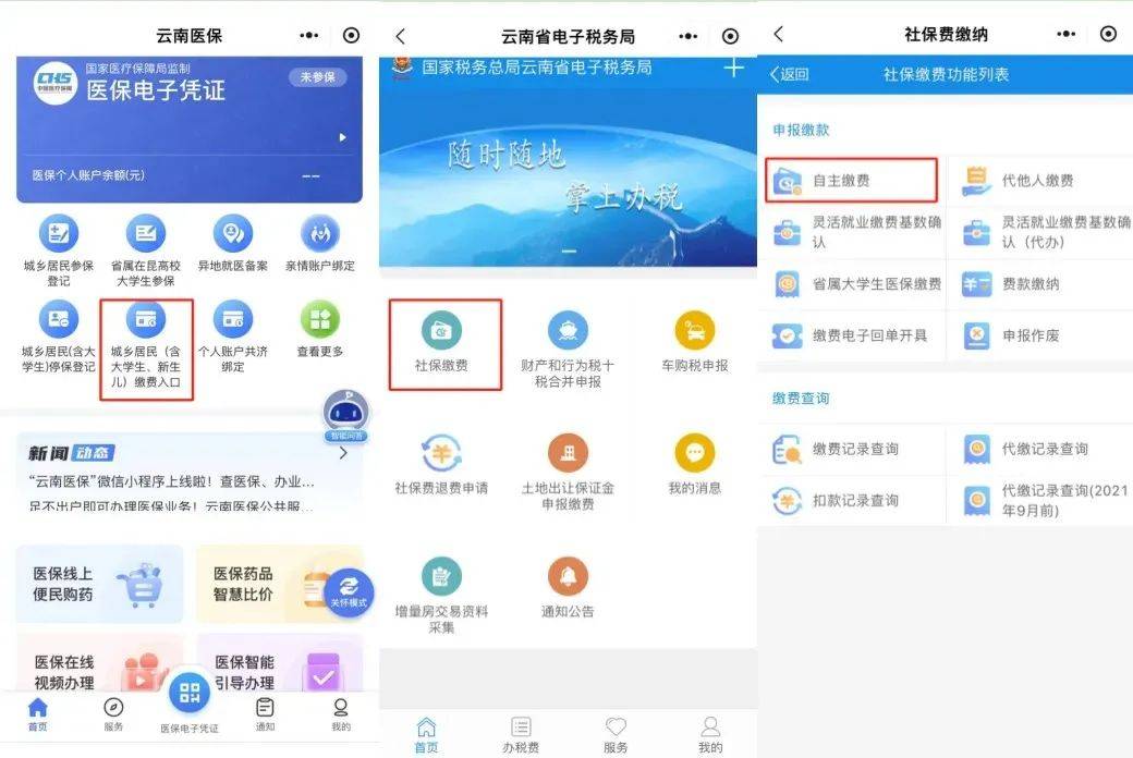 玉环最新医保取现24小时微信怎么弄方法分析(最方便真实的玉环医保取现24小时微信怎么弄的方法)
