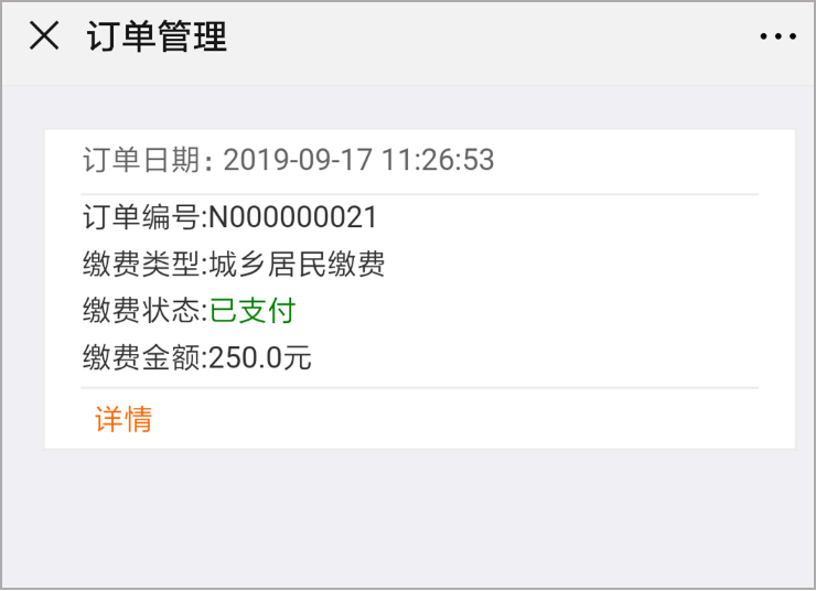 玉环最新社保套现加微信方法分析(最方便真实的玉环急用钱如何提取医保卡里的钱方法)