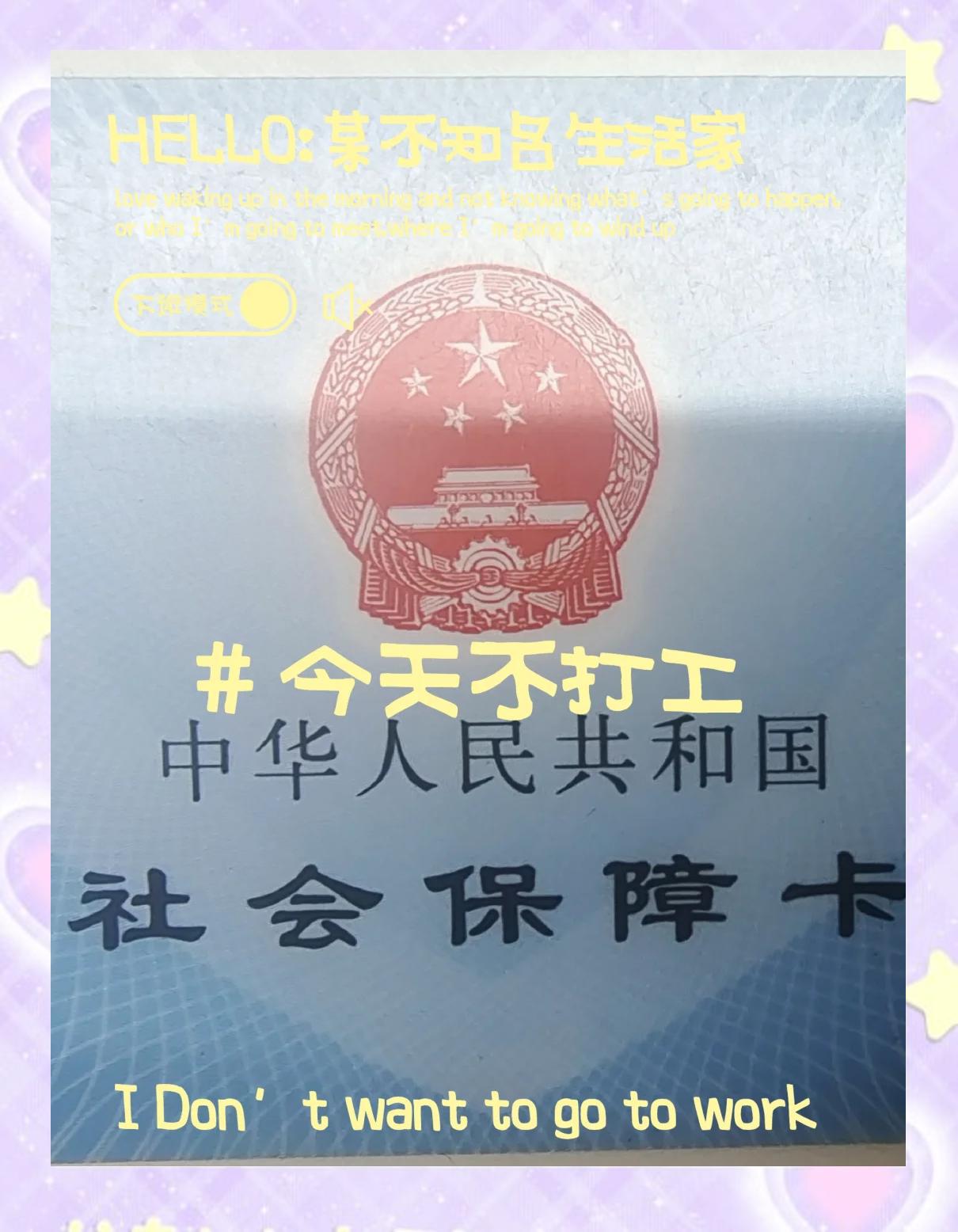 玉环最新医保卡的钱怎么微信提取方法分析(最方便真实的玉环医保卡的钱怎么微信提取出来方法)