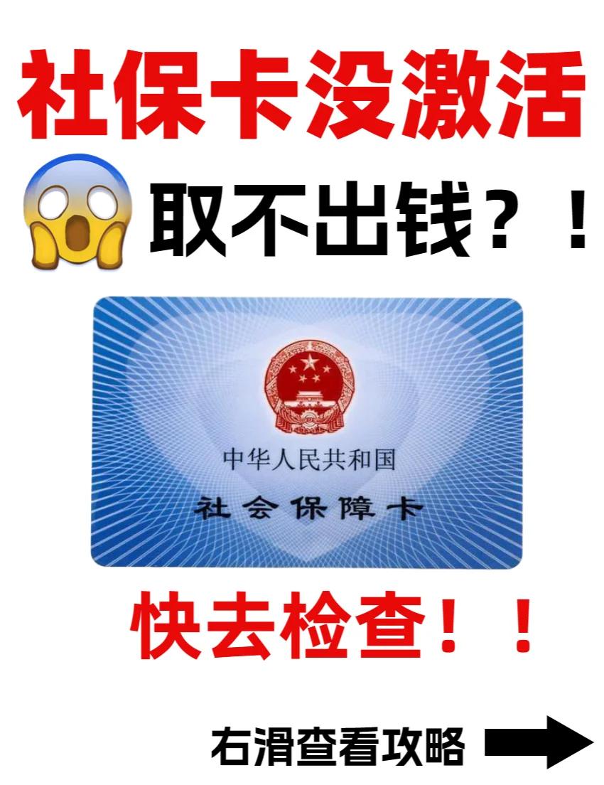 玉环最新哪里可以套社保卡的钱方法分析(最方便真实的玉环有什么方法可以套社保卡的钱方法)