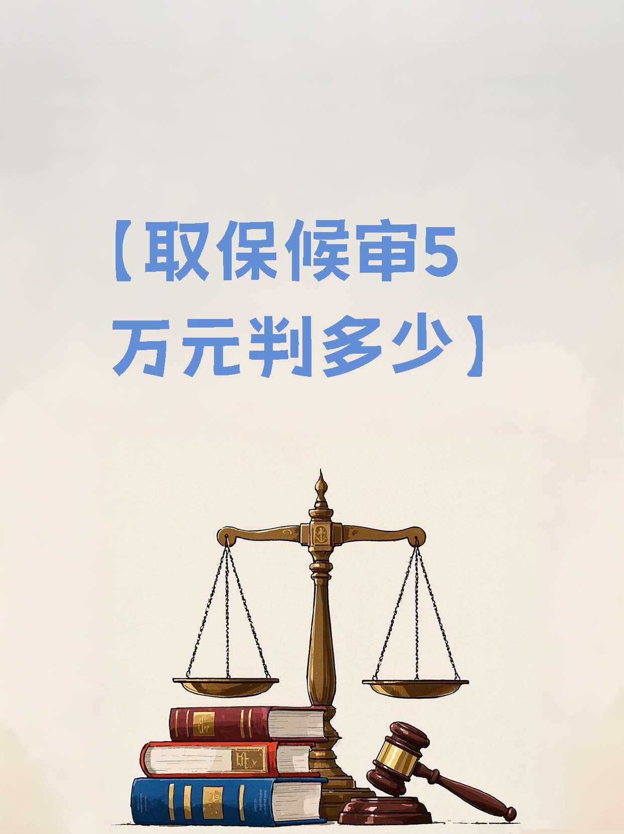 玉环最新套取自己医保卡现金是否构成犯罪方法分析(最方便真实的玉环套取自己医保卡现金是否构成犯罪行为方法)
