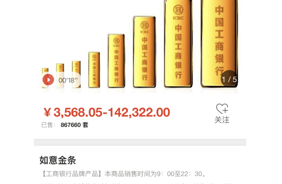 玉环最新24小时上门回收金价方法分析(最方便真实的玉环24小时上门回收黄金方法)