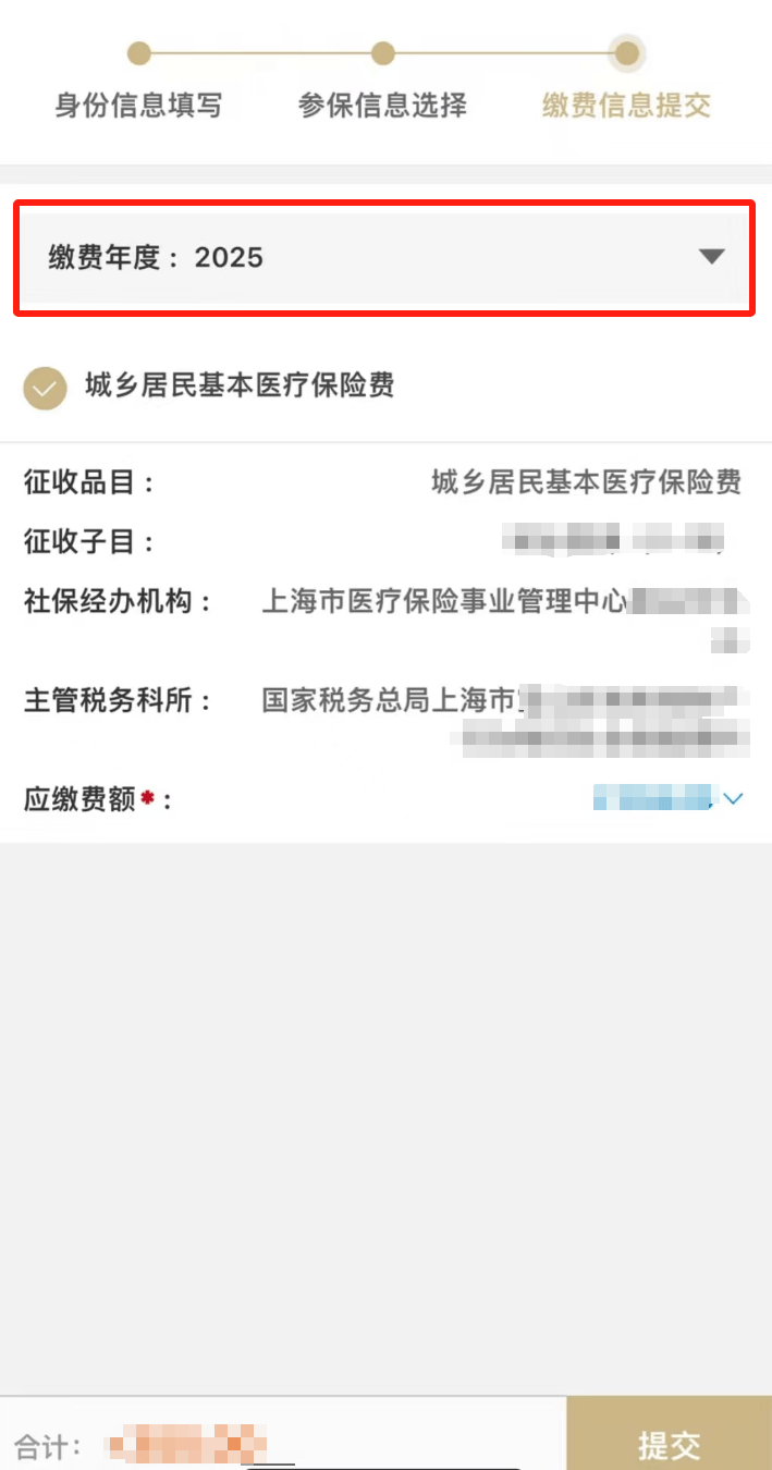 玉环最新上海医保套现联系方式方法分析(最方便真实的玉环上海医保套现手续费方法)