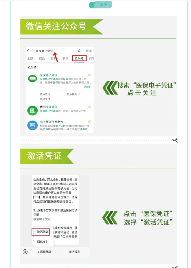 玉环最新急用钱医保卡套取联系方式方法分析(最方便真实的玉环医保提取24小时中介方法)