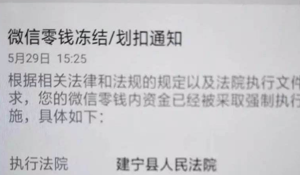 玉环最新老赖的社保卡会冻结吗方法分析(最方便真实的玉环60岁无力偿还债务新政策方法)