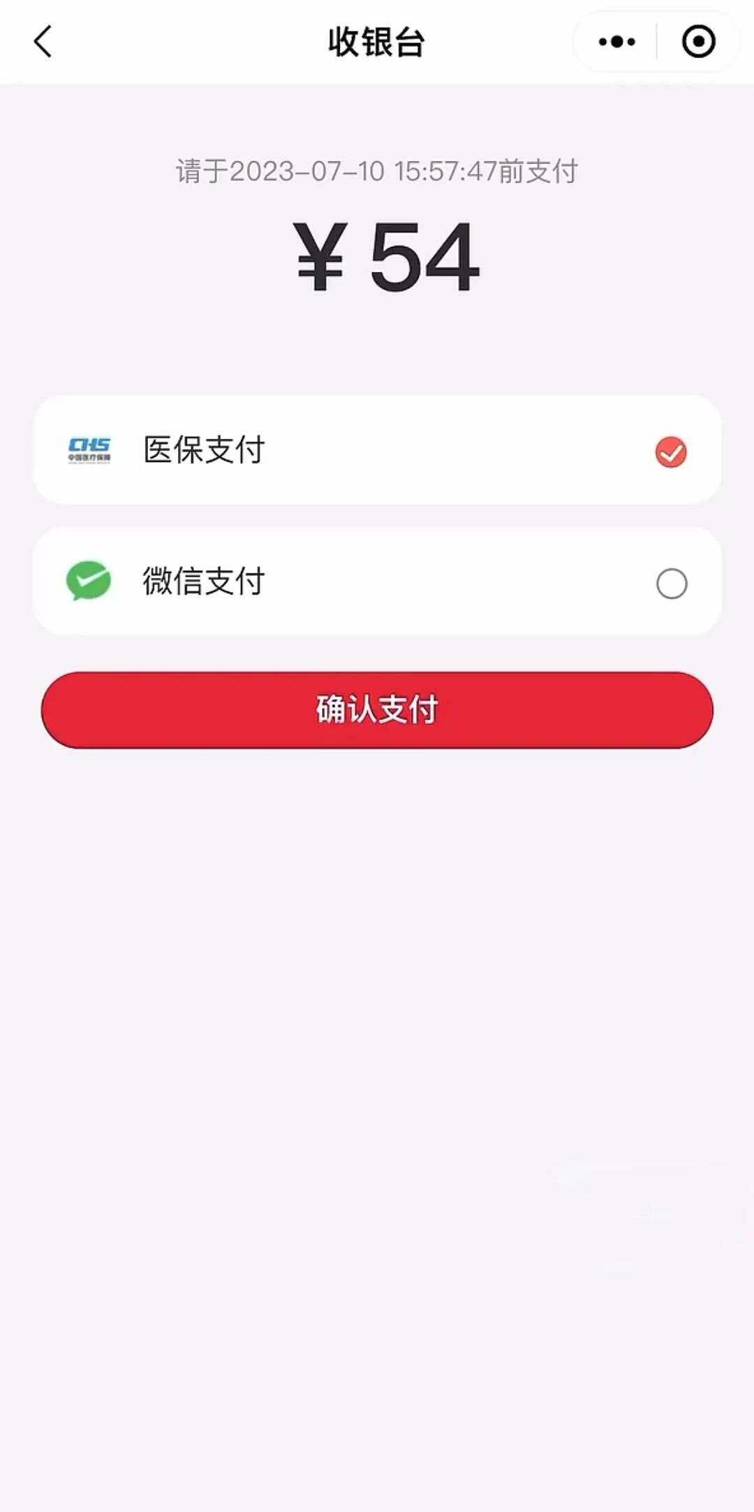 玉环最新医保卡提取现金到微信方法分析(最方便真实的玉环医保卡提现套取微信方法)