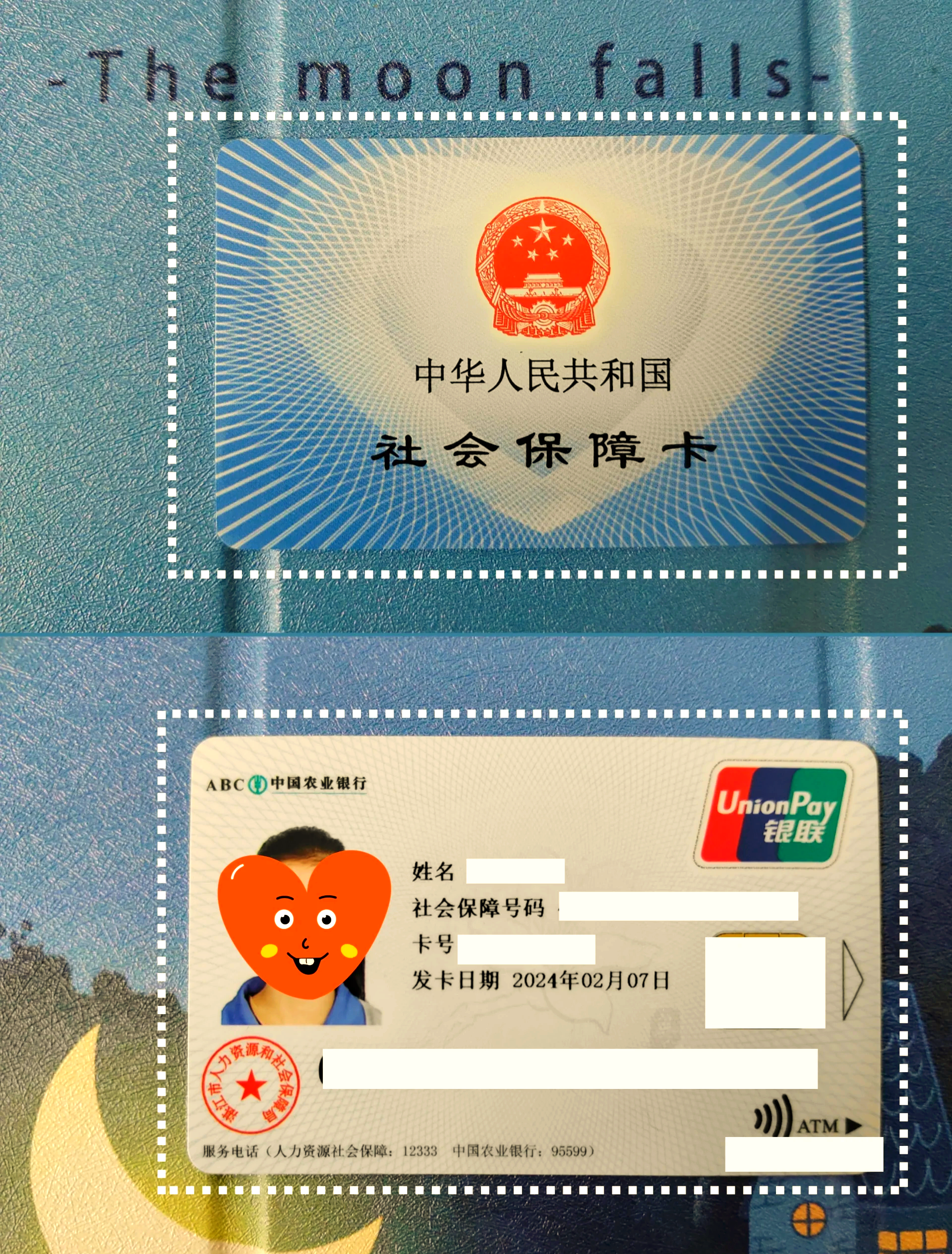 玉环最新医保卡过期了就不能正常报销吗方法分析(最方便真实的玉环医保卡过期了还能报销吗方法)