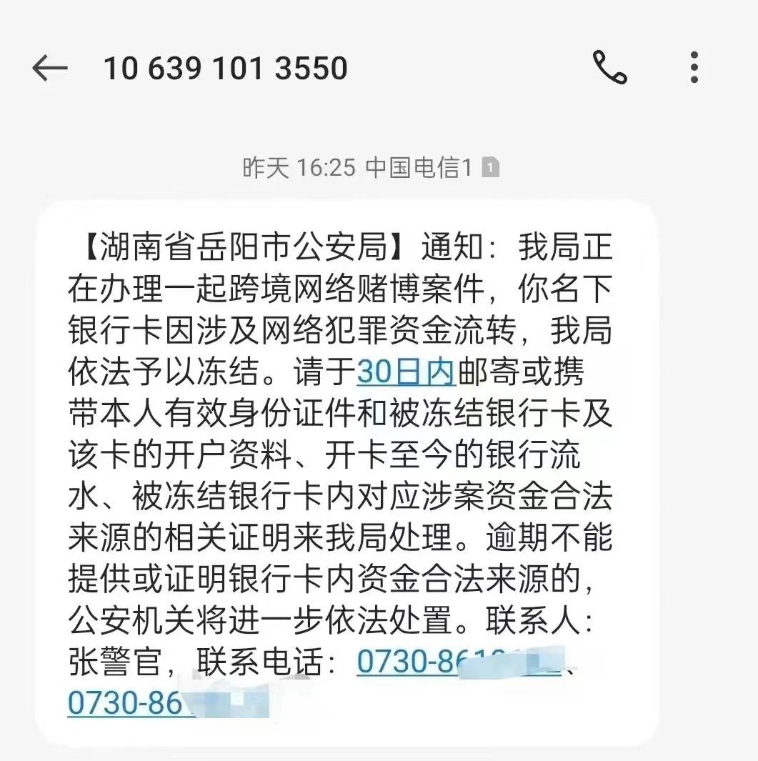 玉环最新医保卡会被法院冻结划扣吗方法分析(最方便真实的玉环医保卡里的钱法院能冻结吗方法)