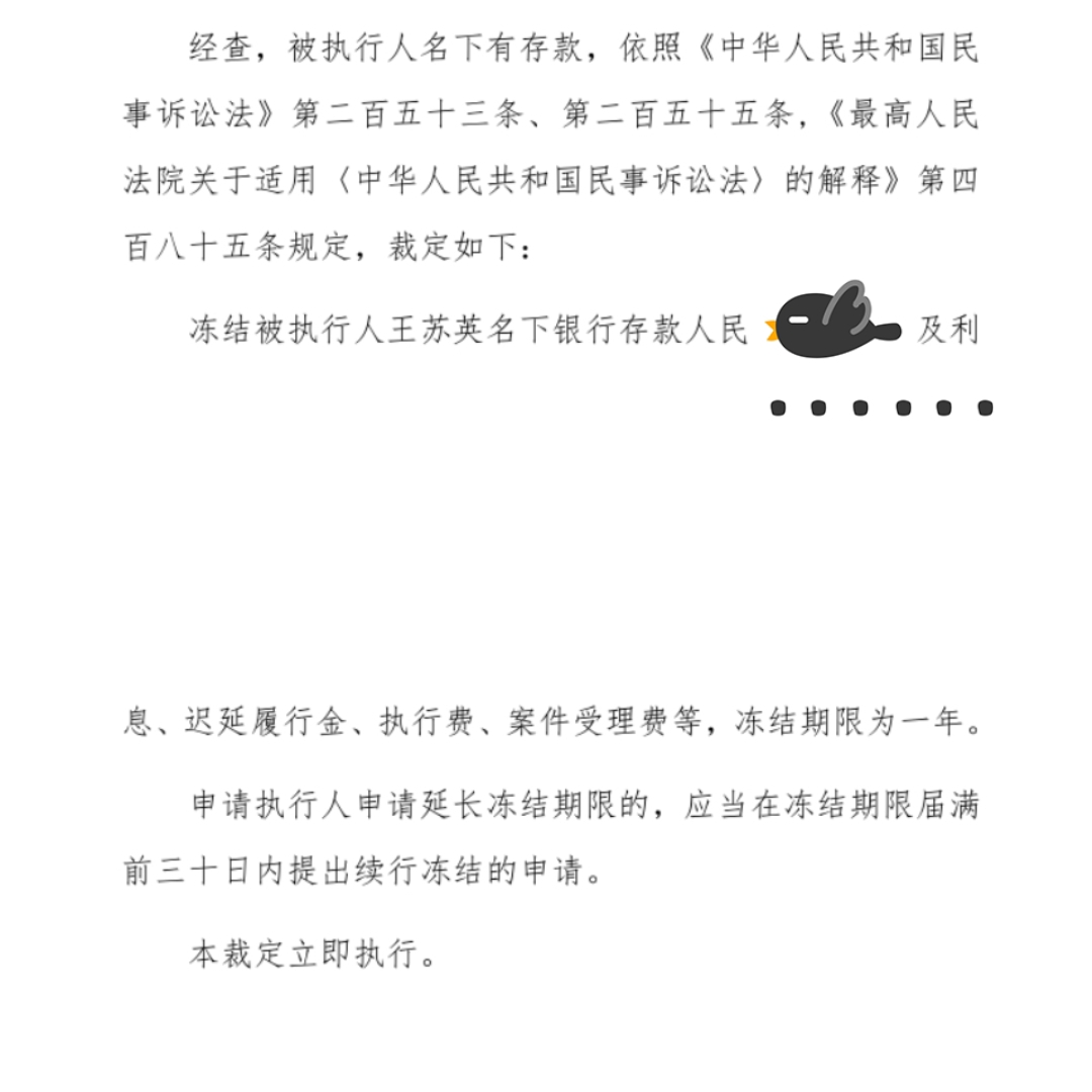 玉环最新工资卡冻结了最新规定方法分析(最方便真实的玉环因网赌造成银行卡冻结怎么办方法)