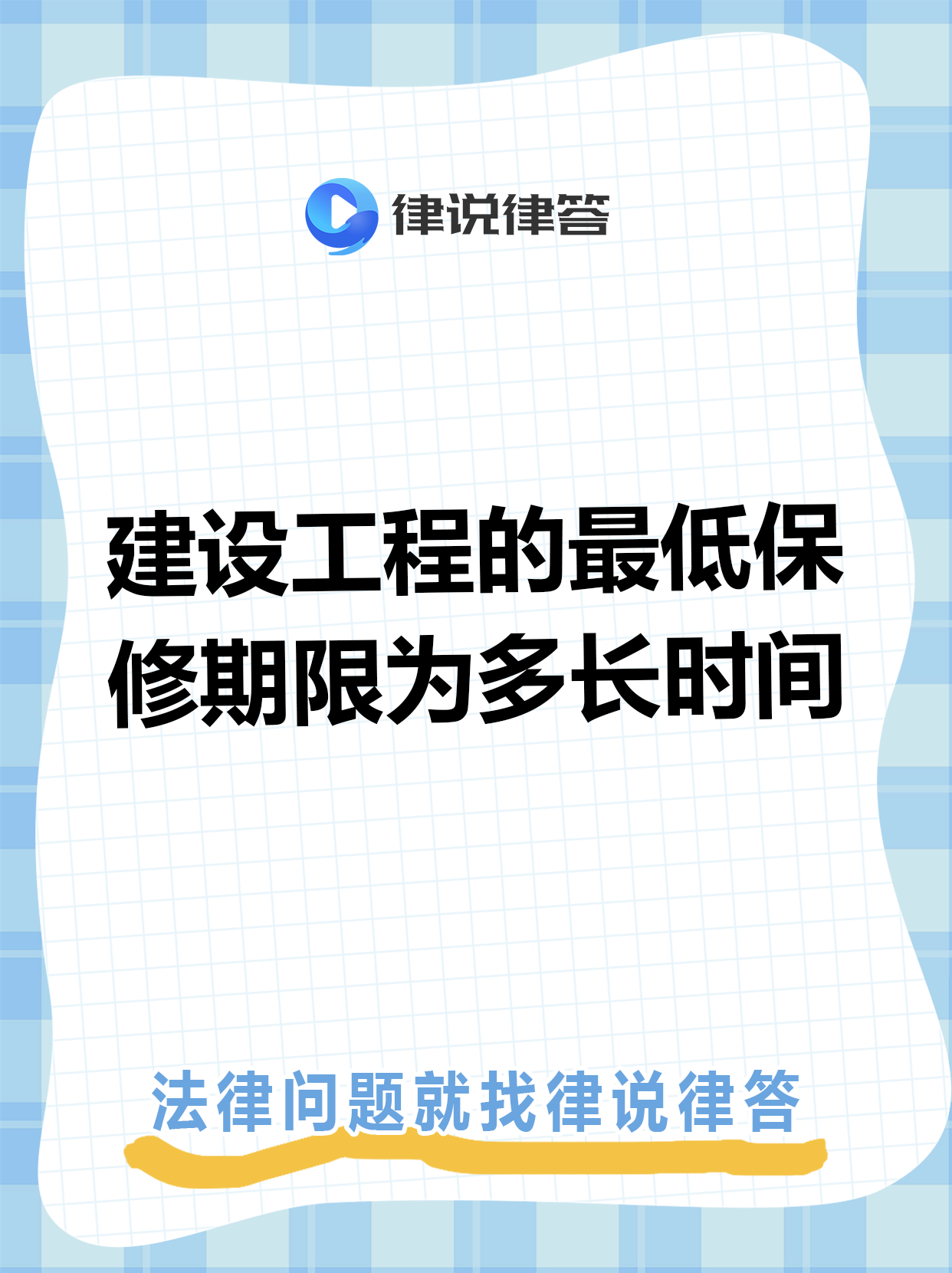玉环最新工程质保金比例是3%还是5%方法分析(最方便真实的玉环工程质保金比例是3%还是5%方法)
