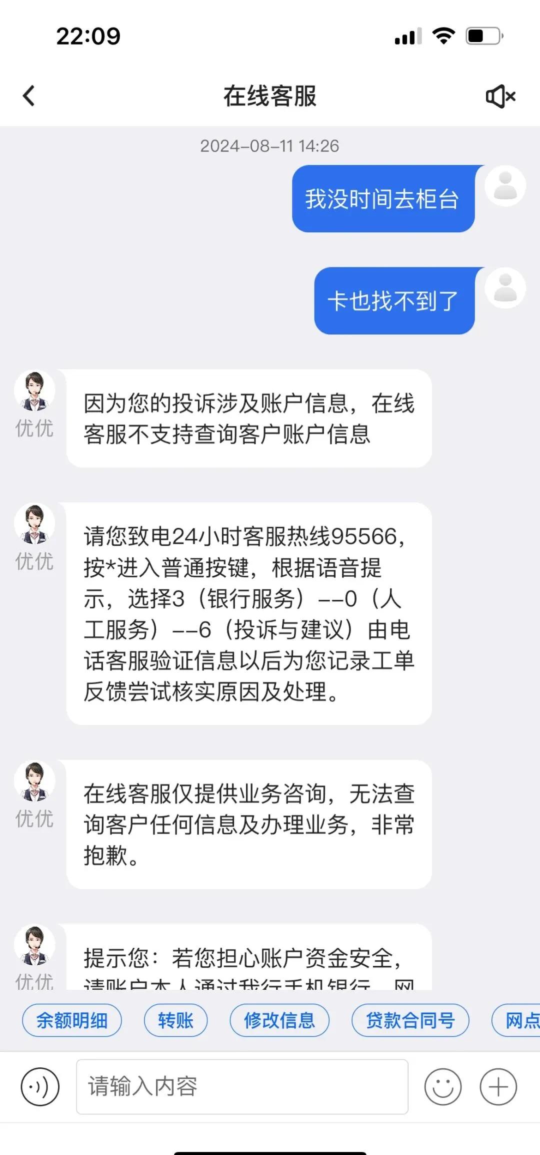 玉环最新司法冻结能冻结医保卡吗方法分析(最方便真实的玉环法院冻结所有账户医保卡是不是也不能用方法)