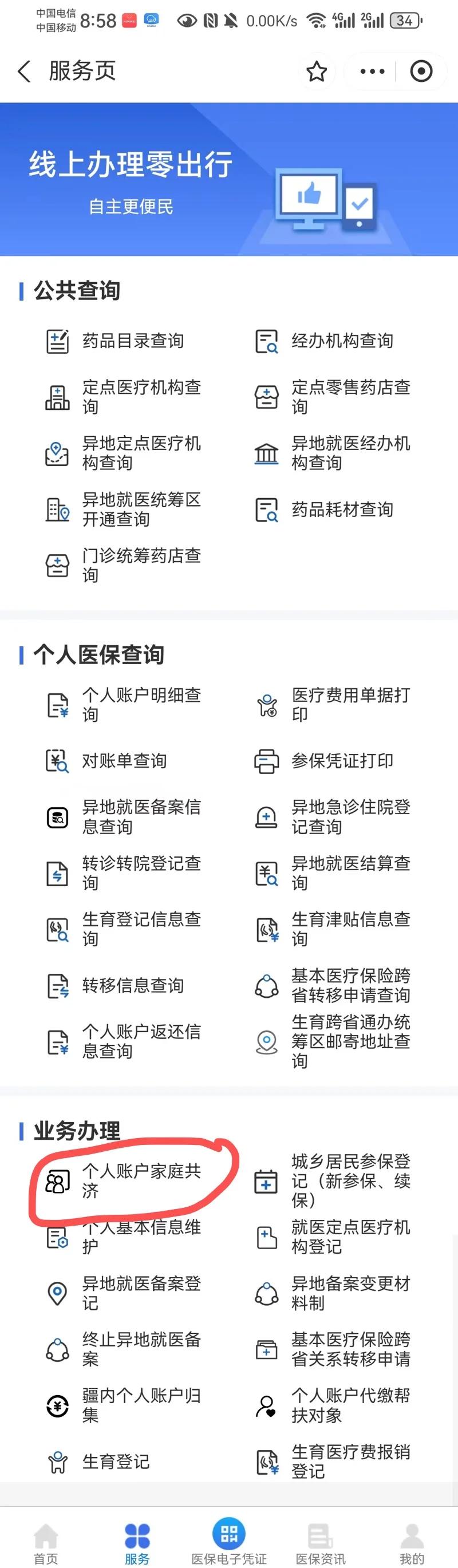 玉环最新小额医保300以内提取方法分析(最方便真实的玉环小额医保300以内提取中介方法)
