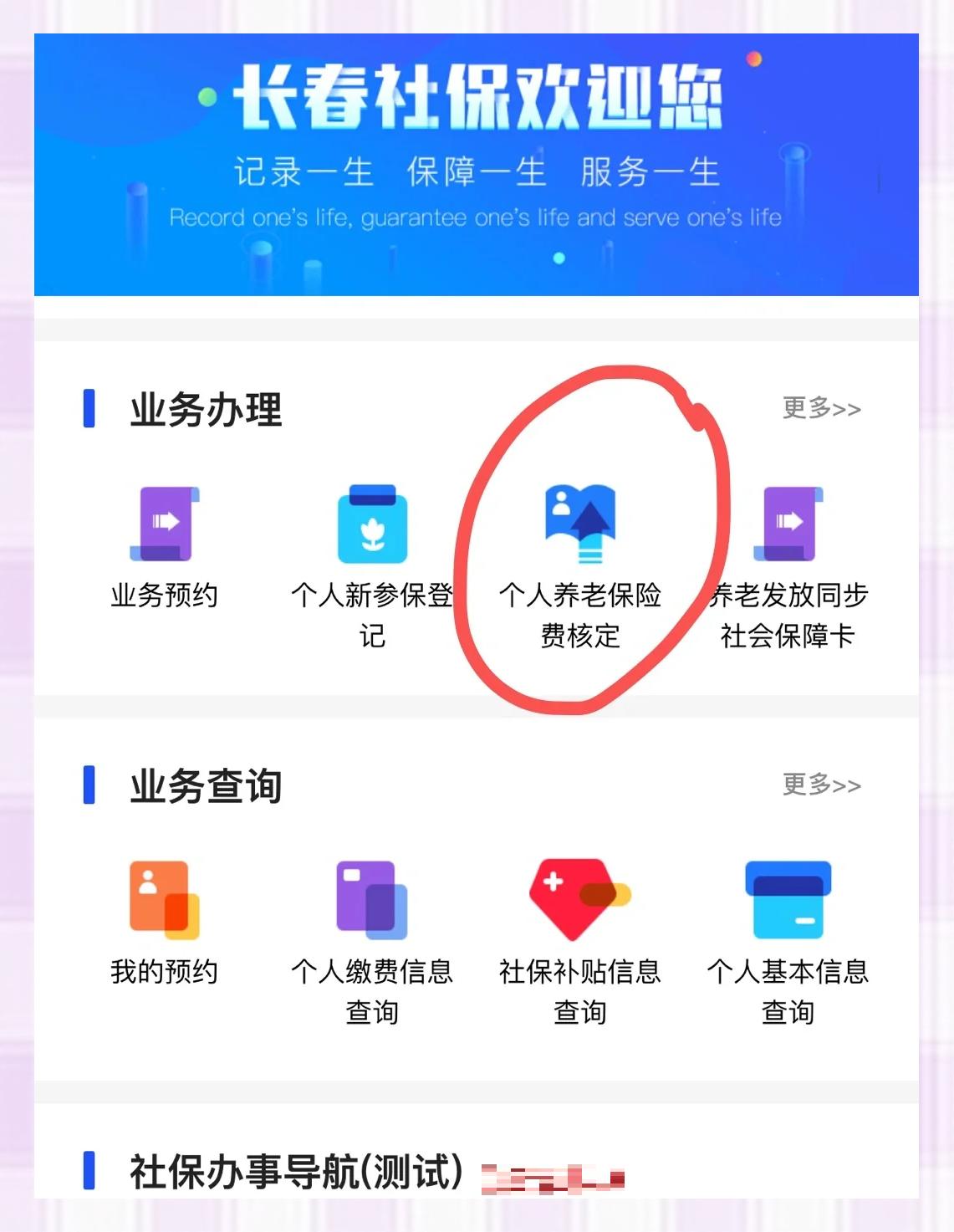 玉环最新医保卡网上激活流程图方法分析(最方便真实的玉环医保卡网上激活流程图怎么看方法)