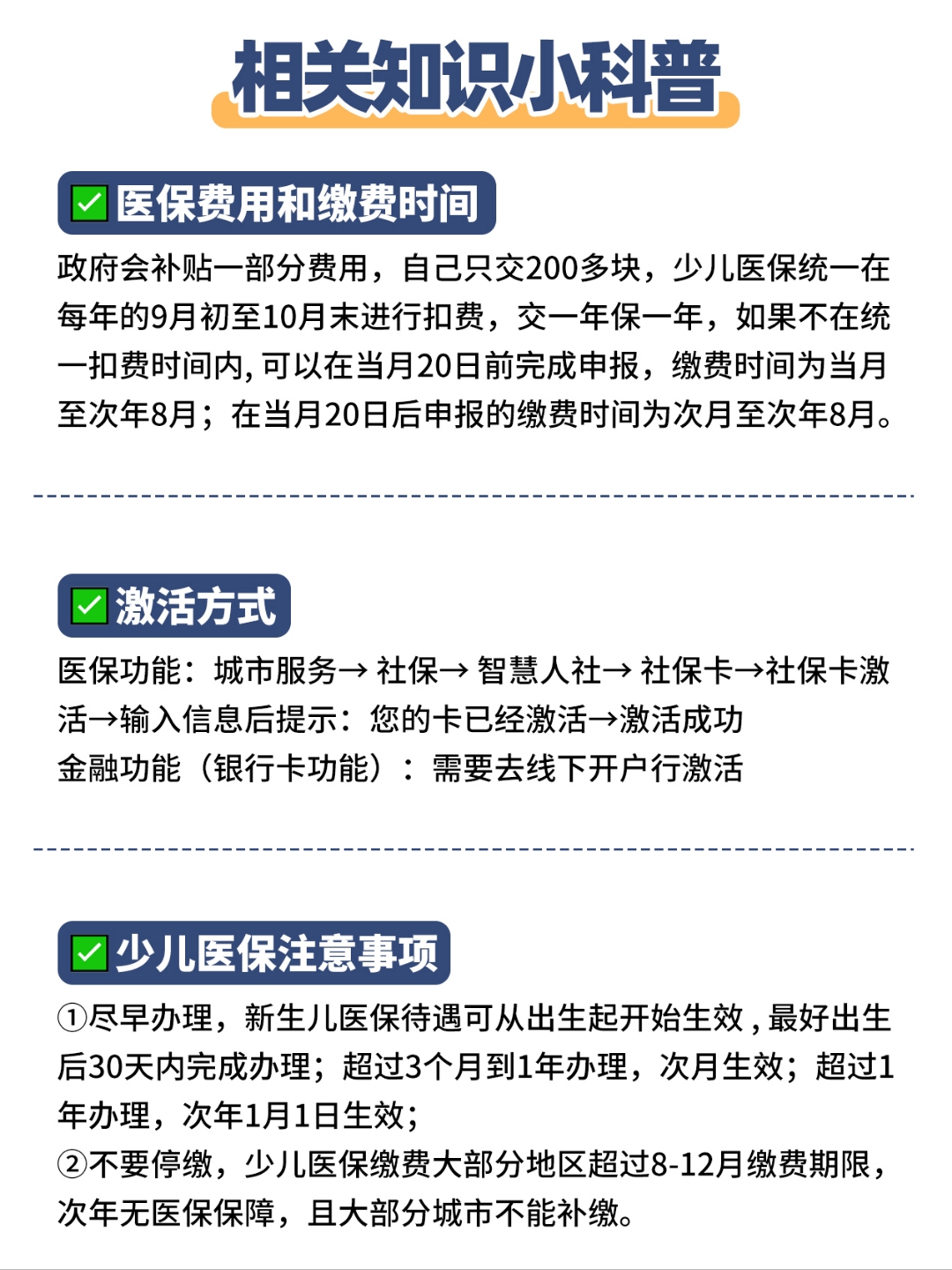 玉环最新套医保卡联系方式方法分析(最方便真实的玉环急用钱套医保卡电话方法)