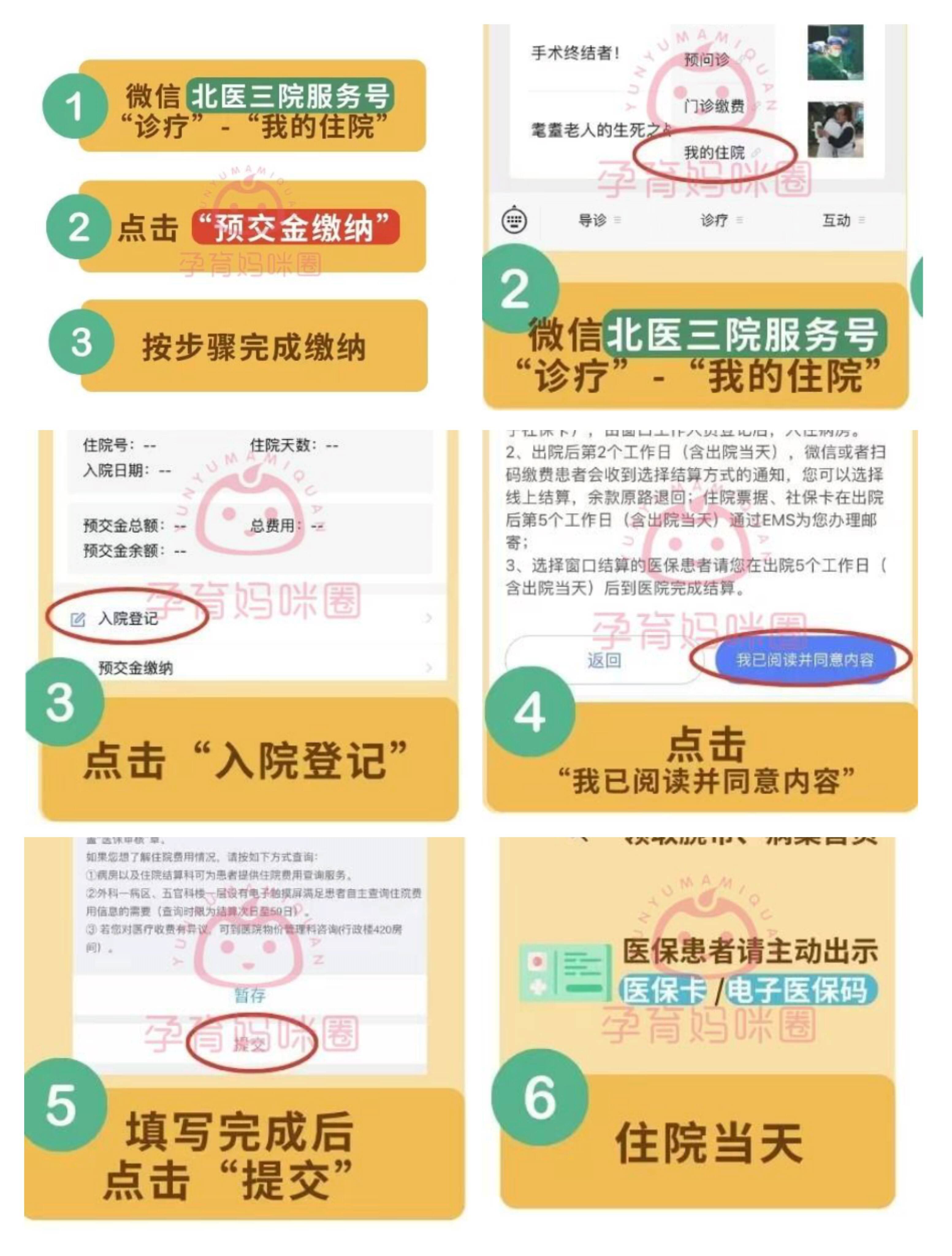 玉环最新急用钱24小时套医保卡微信方法分析(最方便真实的玉环24小时套社保卡 微信方法)